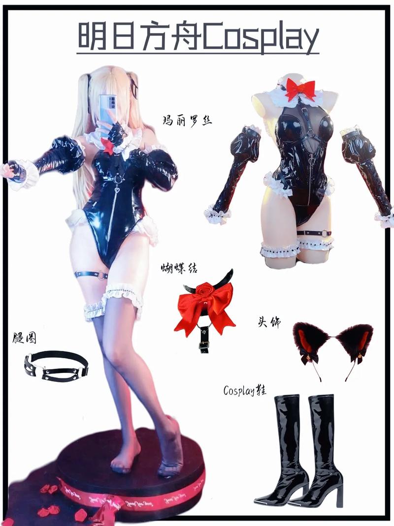 小恶魔衣服该怎么搭配