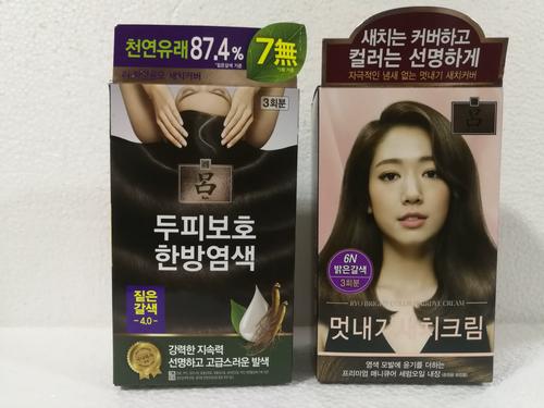 韩国吕最新包装