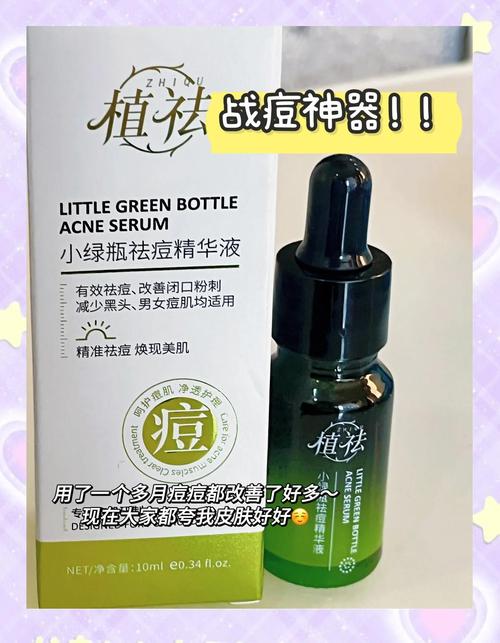 用什么祛痘效果最好