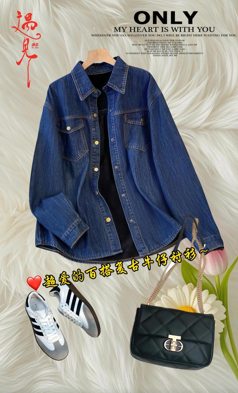 深蓝衬衣怎么搭配