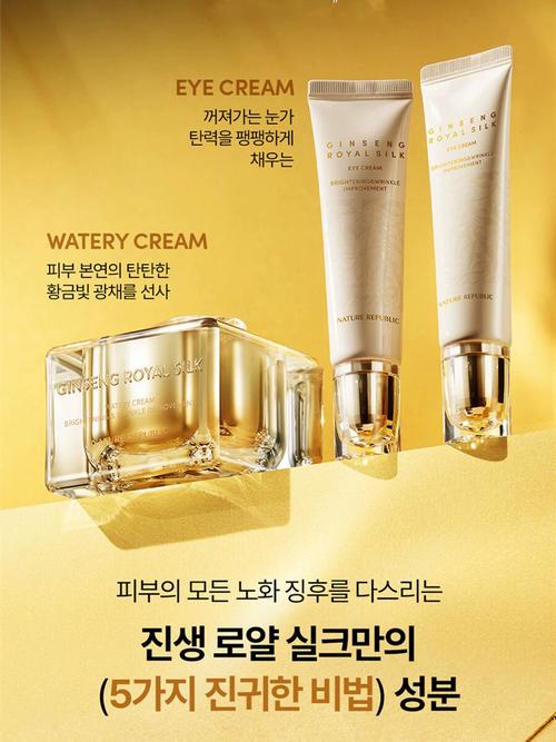 自然乐园最新包装