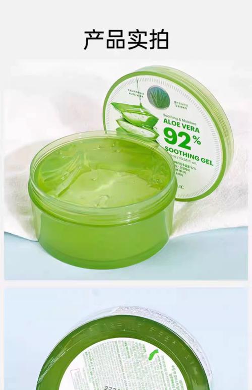 自然乐园最新包装