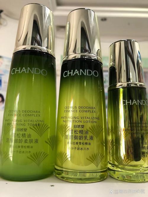 自然堂最新系列