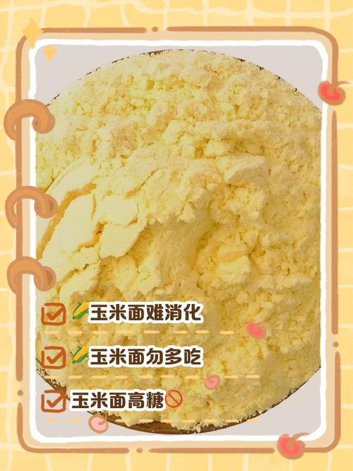 为什么减肥少吃面食