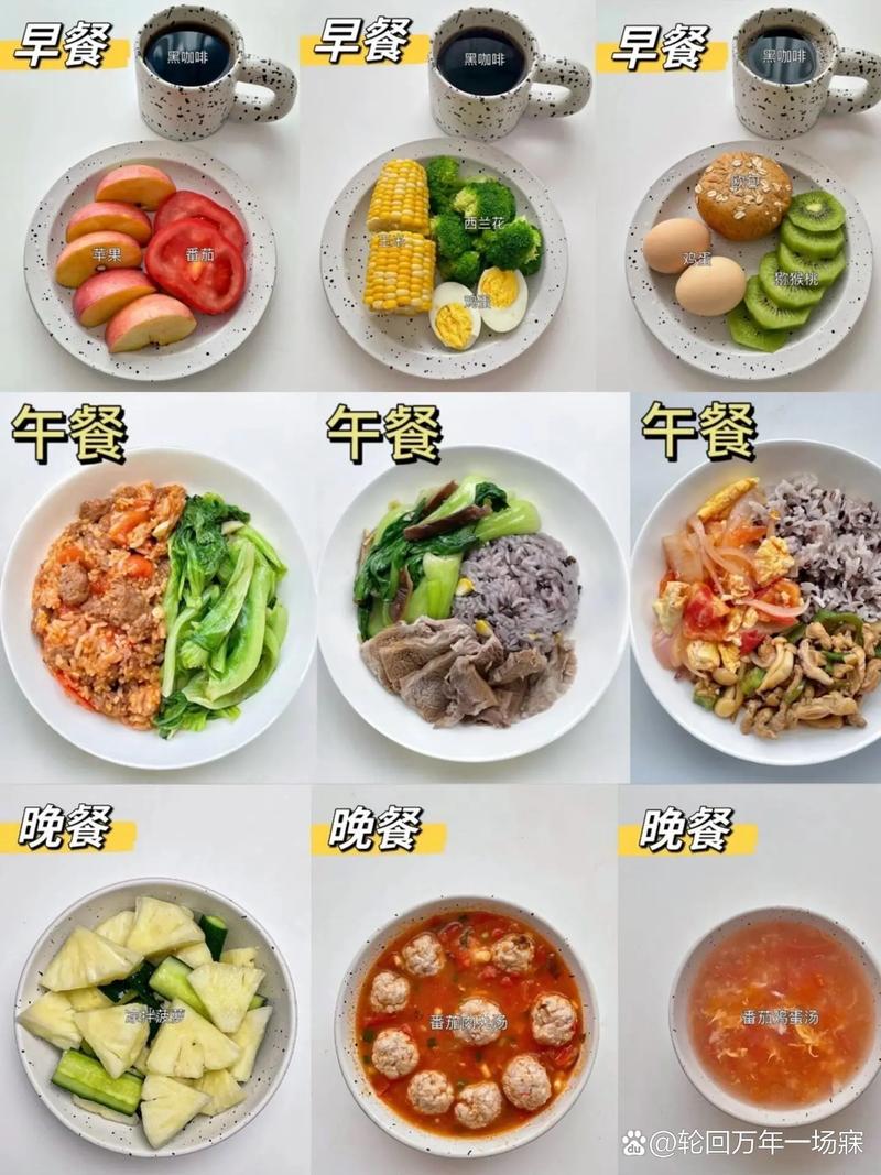 晚上只吃什么减肥吗