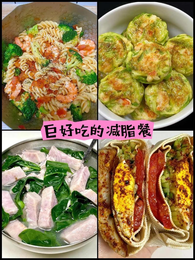 晚上只吃什么减肥吗