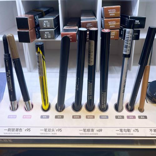 美宝莲最新眉笔