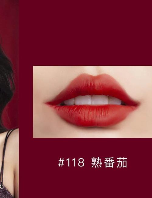 后 最新口红