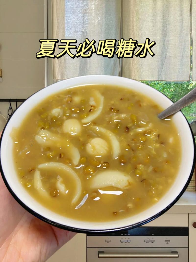 什么是糖水减肥