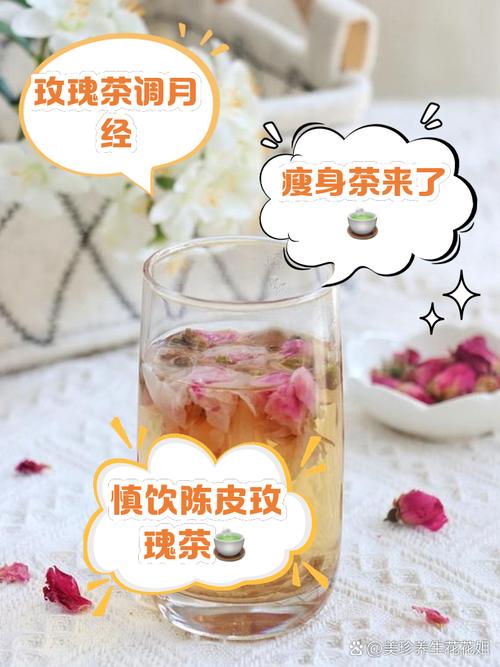 什么花茶喝了能减肥吗
