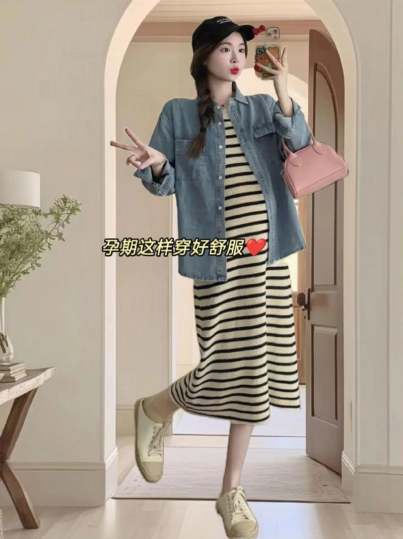 条纹打底裙怎么搭配外套