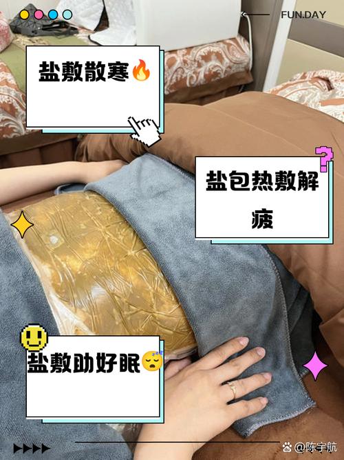 热敷什么减肥的