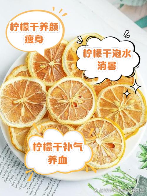 柠檬为什么可以减肥