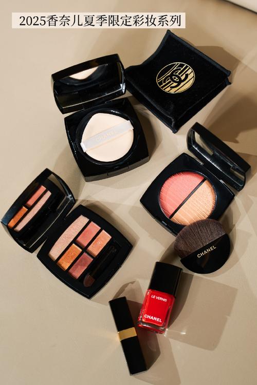 香奈儿最新彩妆