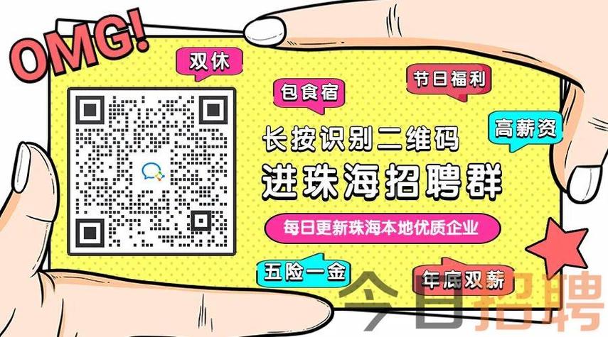 珠海影楼最新招聘