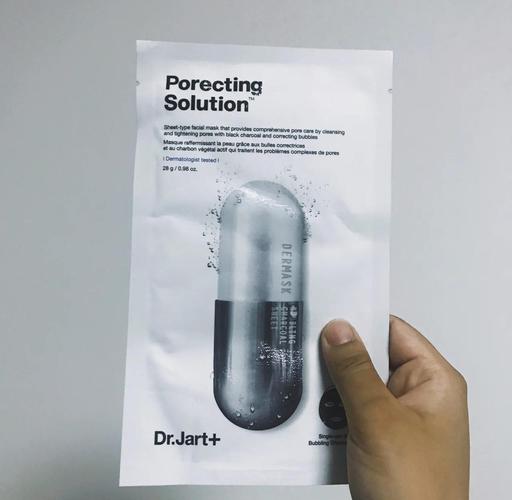 药丸面膜最新版