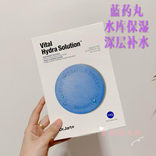 药丸面膜最新版