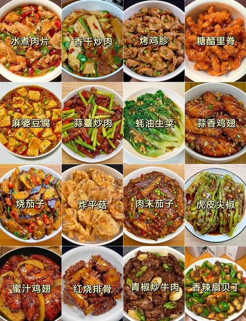 女孩子喜欢吃什么菜