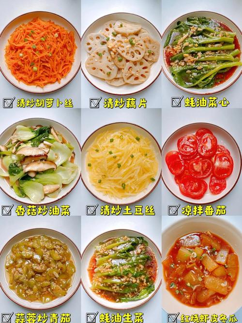 女孩子喜欢吃什么菜