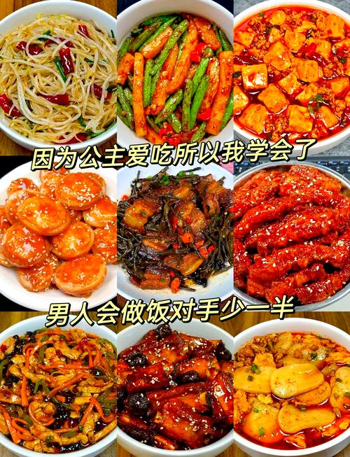 晚饭吃什么简单又好吃