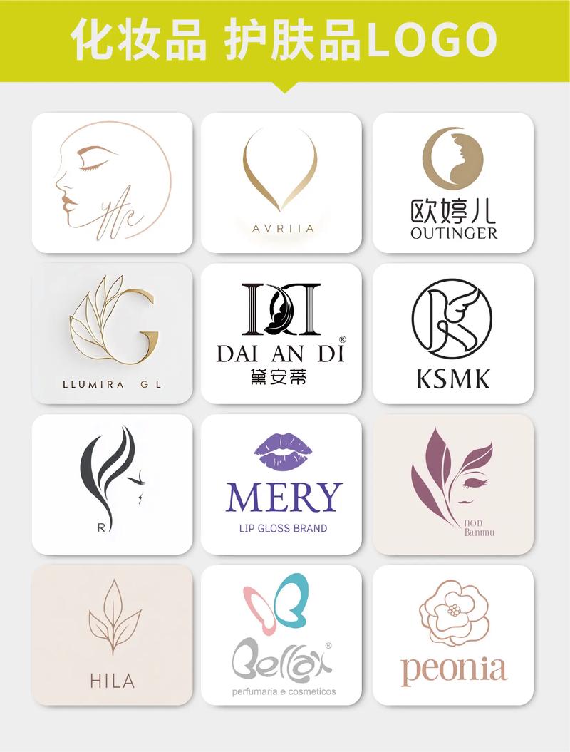 化妆品标识最新
