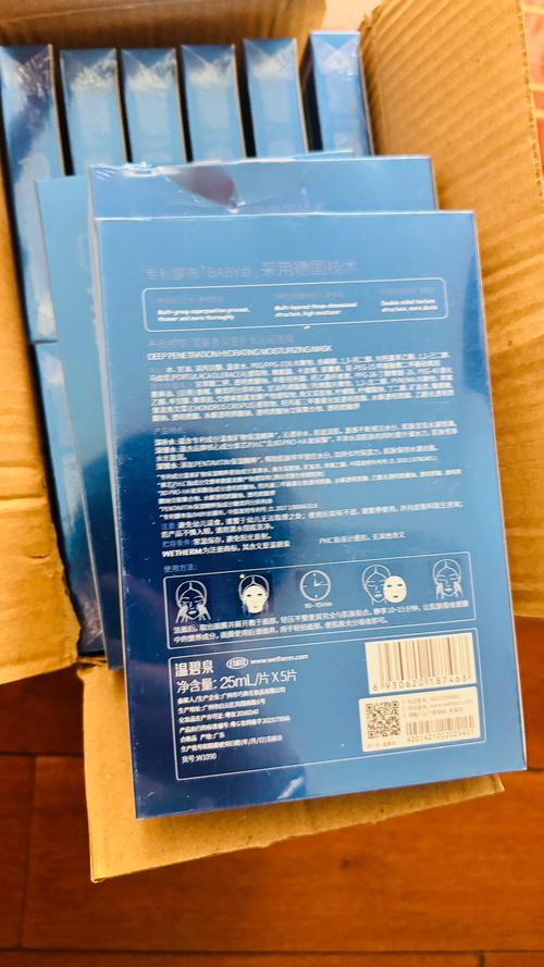 温碧泉最新包装