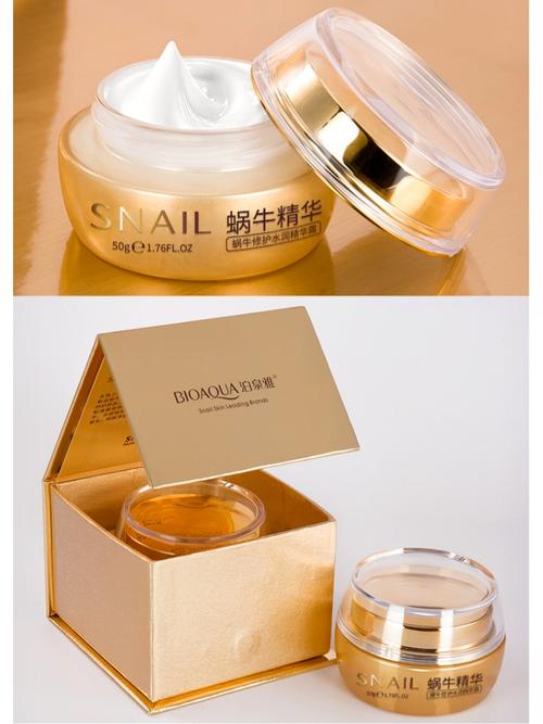 蜗牛霜最新包装
