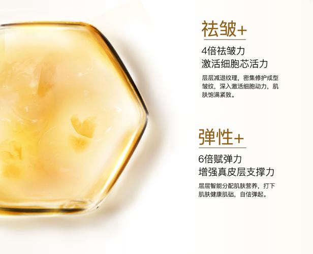 蜂毒面膜最新包装