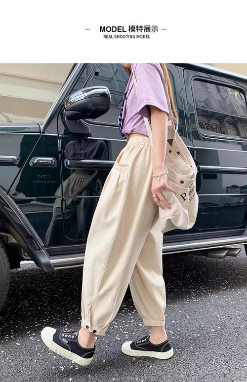 收脚的休闲裤怎么搭配