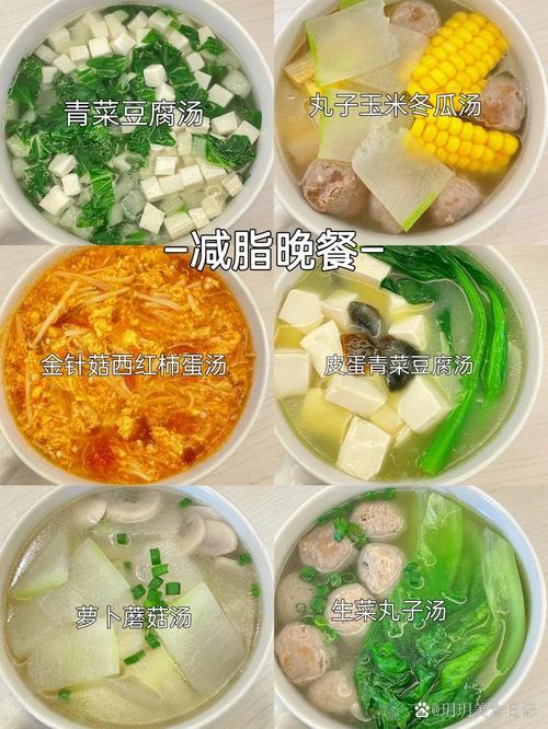 减肥期间下午饭吃什么