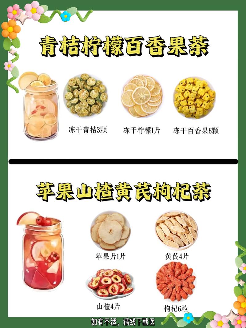 减肥期间可以喝什么茶