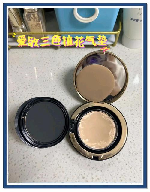 美宝莲最新气垫