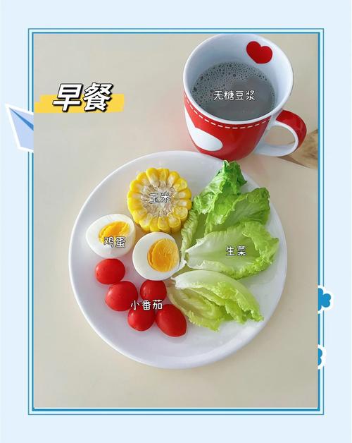 减肥期间吃什么早饭