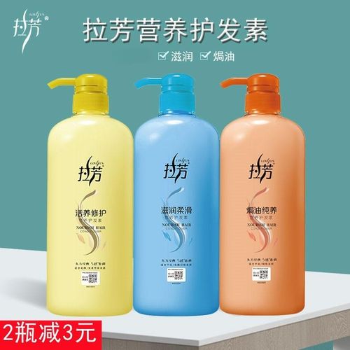 什么牌子护发素好用