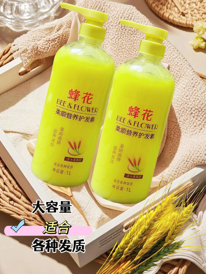 什么牌子护发素好用