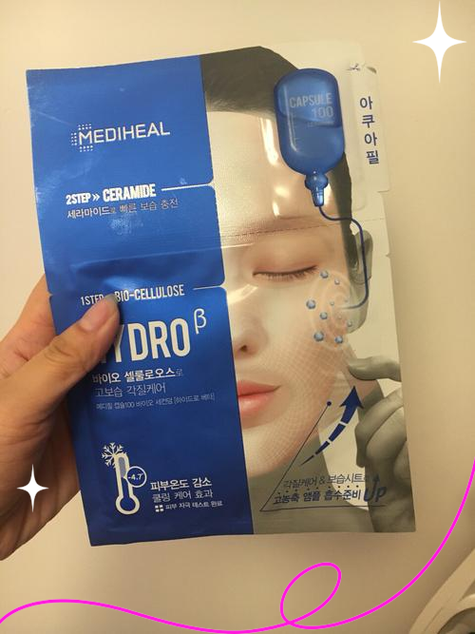 美迪惠尔最新包装