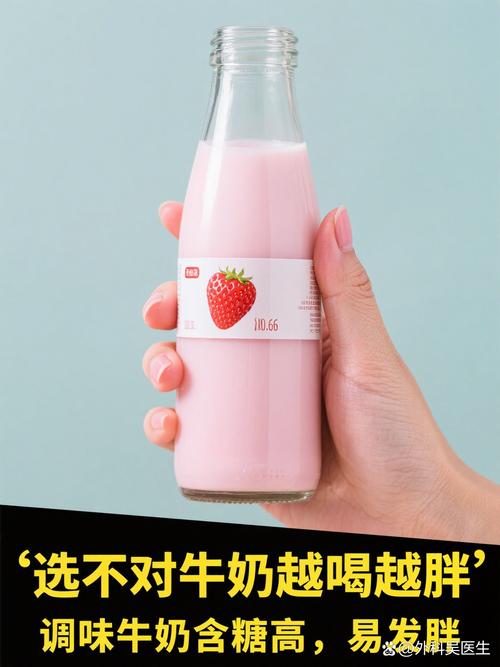 减肥喝什么奶比较好