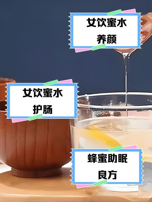 减肥的人喝什么蜂蜜