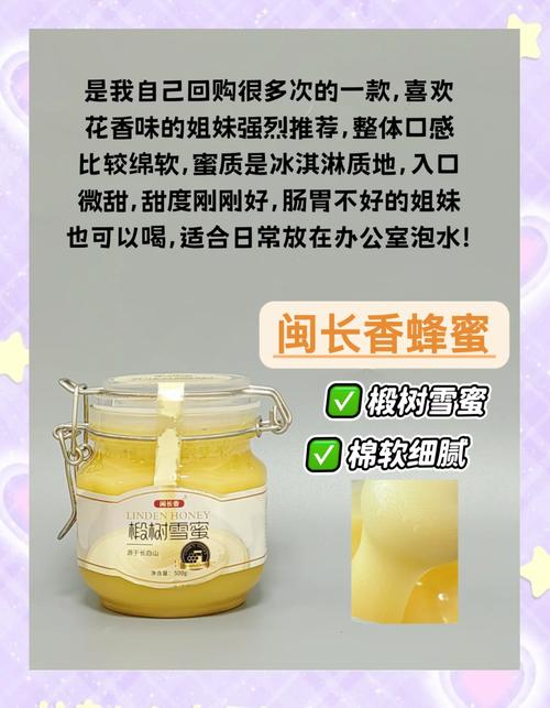 减肥的人喝什么蜂蜜