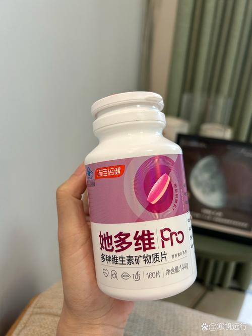 减肥吃维生素什么影响吗