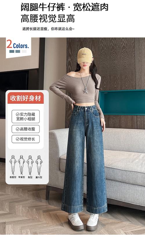 秋季九分裤怎么搭配