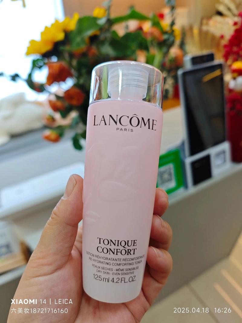 兰蔻粉水最新包装