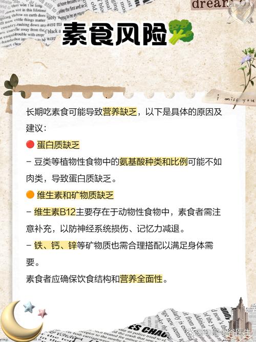 减肥吃维生素什么影响