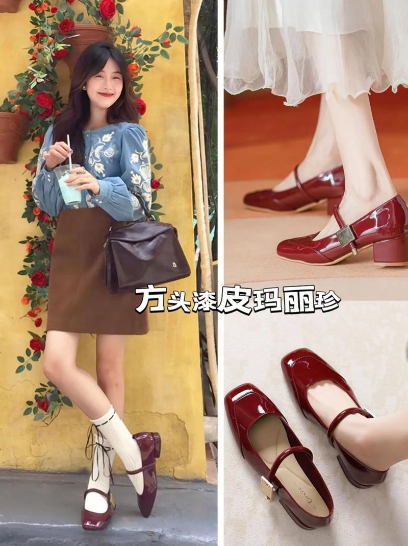 抢色的鞋怎么搭配图片欣赏