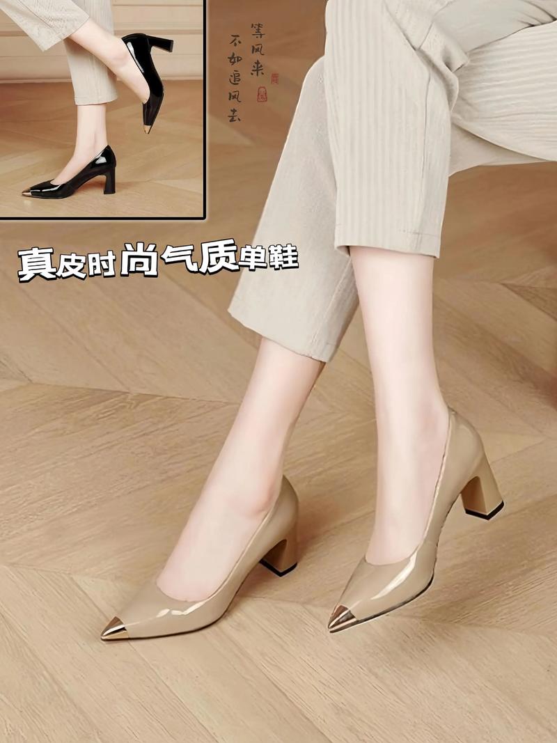 抢色的鞋怎么搭配图片大全