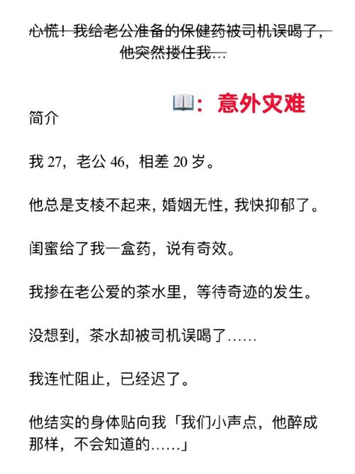 无性婚姻是什么