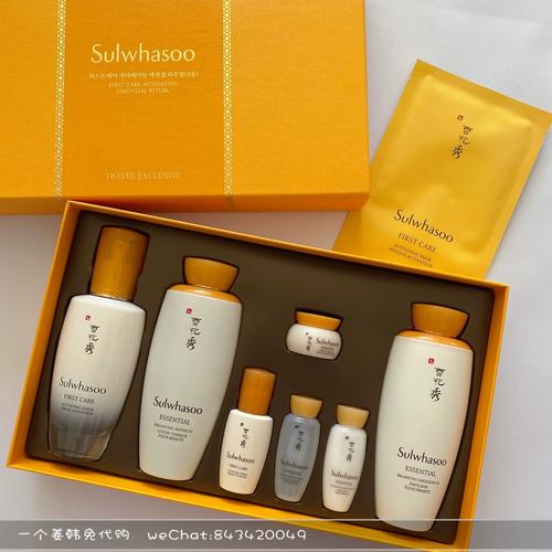 雪花秀最新套装