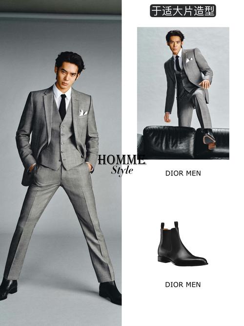 灰色西装配什么衬衫