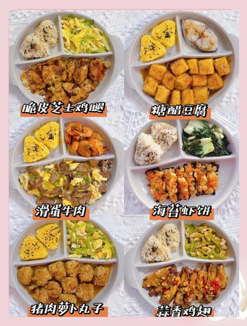 孩子减肥晚上吃什么好