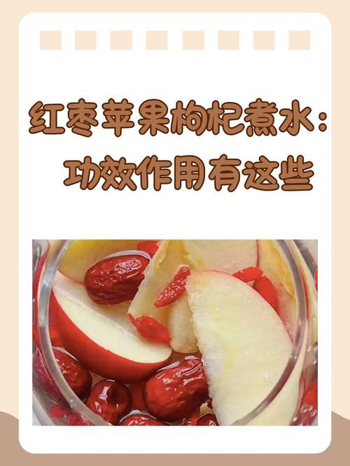 枸杞和什么一起煮减肥吗